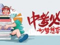 漳州最新爆料消息今天封城,“漳州紧急封城！最新爆料揭秘背后原因”