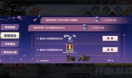 吃鸡最新爆料七夕,浪漫元素来袭，甜蜜战场等你来战！