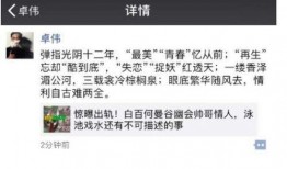 卓伟2021年最新爆料,揭秘娱乐圈惊人内幕