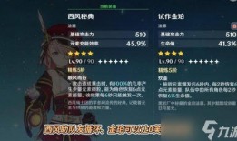 枫丹爆料角色玩法介绍视频,探索神秘世界的独特魅力