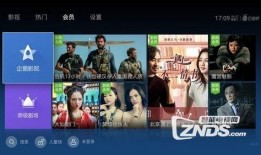 搞搞电影院在线观看,在线观影新体验，随时随地享受电影盛宴