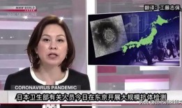 感染日本在线观看