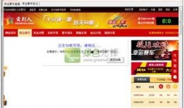 体彩员工爆料视频播放,揭秘彩票行业幕后真相