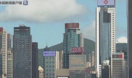 白城帝王大厦爆料视频