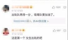 出轨最新爆料视频大全,盘点娱乐圈最新出轨风波全纪录