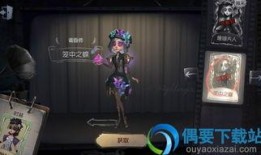第五人格调香师最新爆料,神秘调香师新动向，揭秘神秘香水背后的秘密