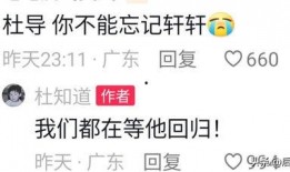 广东最新爆料消息视频播放,视频揭秘事件真相，详情速览