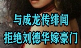 娱乐圈患癌爆料小说,娱乐圈患癌爆料背后的真相