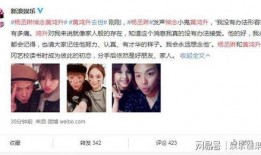 圈内人爆料小鬼视频播放,圈内人独家爆料揭秘