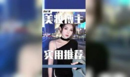 换头姐妹互相爆料视频播放,视频爆料引发网友热议