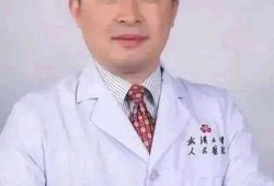 武汉爆料院长被抓了吗最新消息,官方通报案情详情