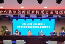 内黄县新闻爆料热线电话,共建和谐家园