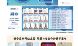 徐州污染爆料公告最新,最新调查揭示环境治理挑战与进展