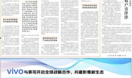 人民日报最新爆料,揭秘背后真相