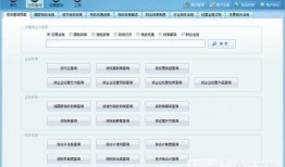 东谷最新爆料信息查询系统,揭秘行业动态与热点事件