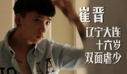 六哥爆料小幸运视频,小幸运视频背后的故事与真相