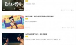 官方爆料视频怎么做的呀,轻松掌握视频概述撰写秘诀