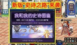 dnf活动最新爆料11.18