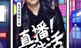 卓伟爆料斗鱼直播视频下载,卓伟独家爆料揭秘幕后真相