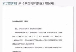 怎么爆料央媒新闻频道,如何精准爆料新闻动态