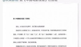 怎么爆料央媒新闻频道,如何精准爆料新闻动态