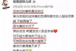 说爆料杨姓的新闻是什么,真相与争议