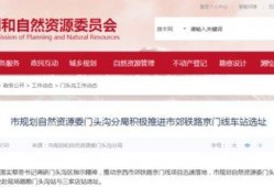 横栏最新爆料新闻报道