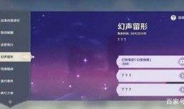 原神活动爆料视频大全集,精彩内容一网打尽