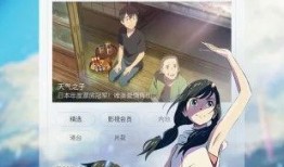 阿罗汉爆料截屏视频下载,下载背后的惊人真相