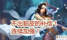 飞车爆料貂蝉视频下载安装,貂蝉视频下载安装攻略全解析