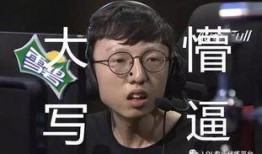 mlxg最新爆料,揭秘电竞圈幕后风云