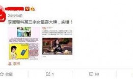 明星爆料图集下载安装最新版,解锁最新版，揭秘明星幕后生活