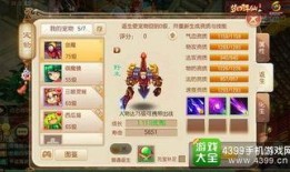 剑魔手游技能爆料攻略视频,揭秘爆料攻略视频中的核心技巧