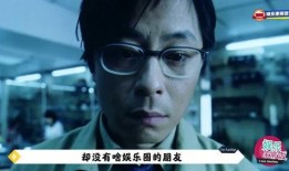 那些娱乐圈的惊人爆料,揭秘明星背后的秘密与真相