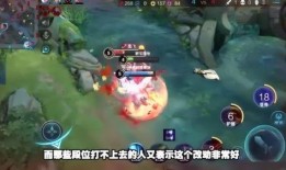 王者视频爆料,揭秘新英雄技能与神秘装备！