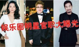 娱乐大爆料香港,香港娱乐圈最新动态揭秘