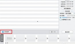 爆料明星视频怎么制作,如何制作爆款爆料内容