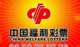 福彩老板爆料视频,揭秘彩票行业内幕