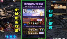 dnf活动最新爆料11.18