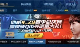 爆料联盟起号教程视频,从零开始打造热门账号的实战教程