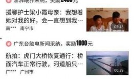 今日头条大哥爆料视频,揭秘行业黑幕，独家内幕大公开！