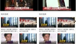 爆料最新看点视频,最新爆料！揭秘看点视频背后的惊人真相