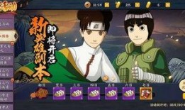 火影最新爆料萝卜视频,神秘力量觉醒，忍者世界风云再起！