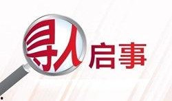 巨野新闻爆料电话,聚焦民生热点