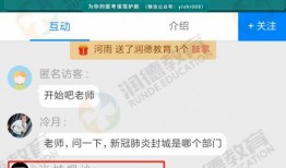 如何参加今日爆料直播间,如何轻松参与互动，共享独家资讯