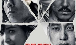 黑手韩国在线观看