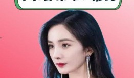 圈内爆料杨幂合约,揭秘明星背后的商业秘密