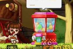 扭蛋机爆料视频大全,揭秘热门玩具背后的秘密与惊喜