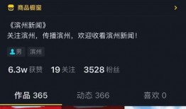 广东抖音爆料新闻号,最新热点事件追踪！”