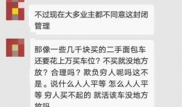 唐山网友爆料评论最新